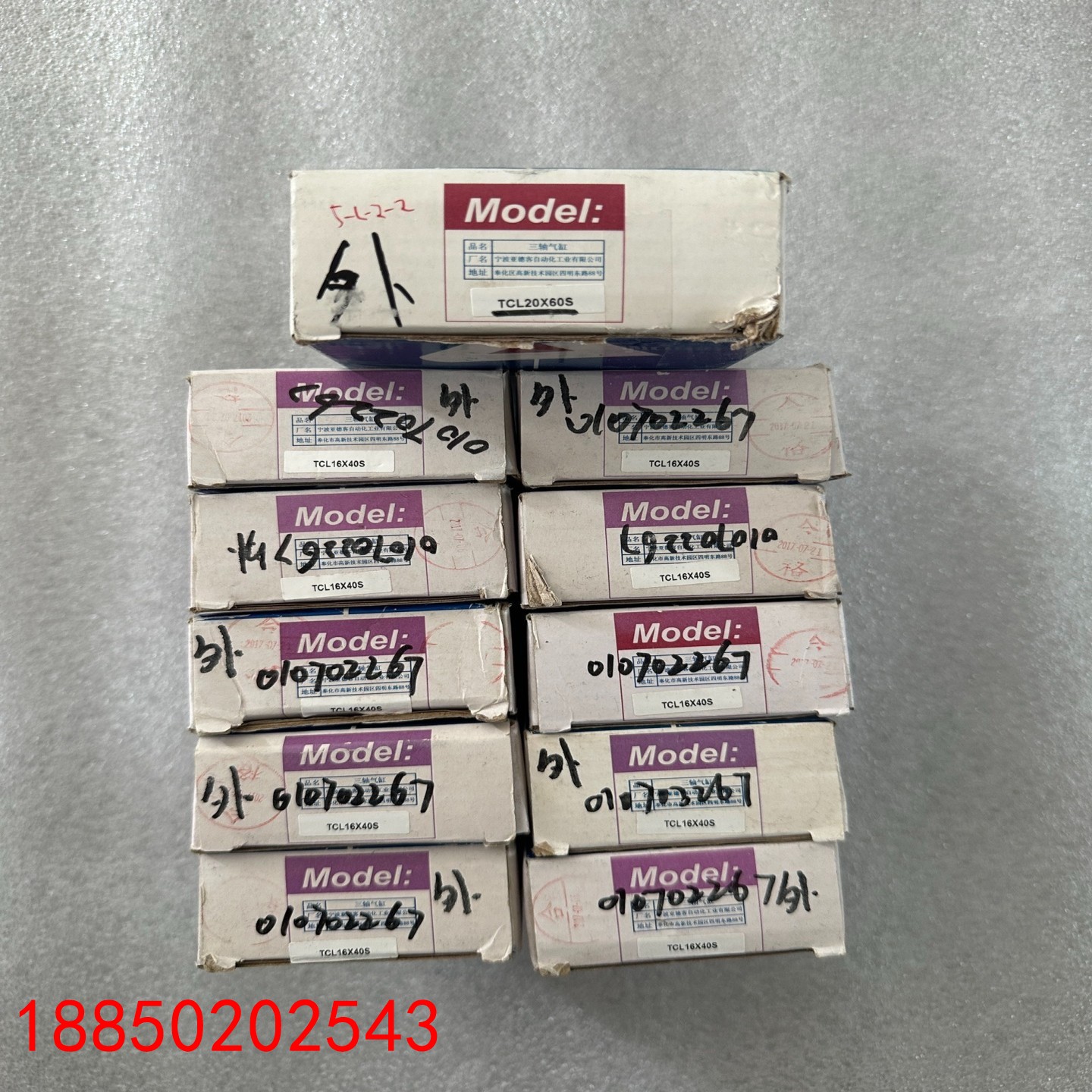 【请询价】亚德客全新气缸TCL20X60S 一个