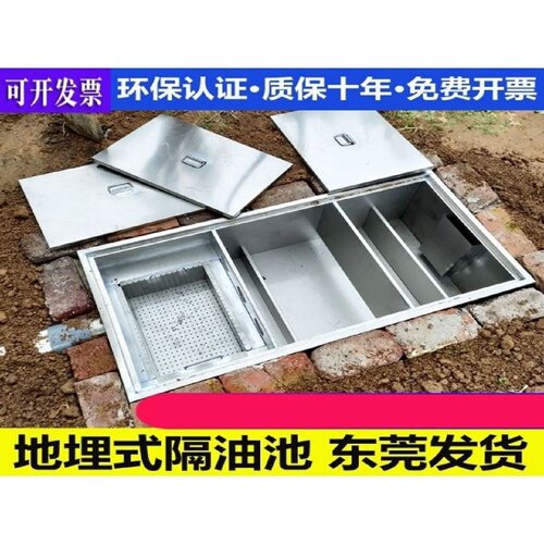 304不锈钢地埋式隔油池餐饮饭店地沟款油水分离器三级化油池商用