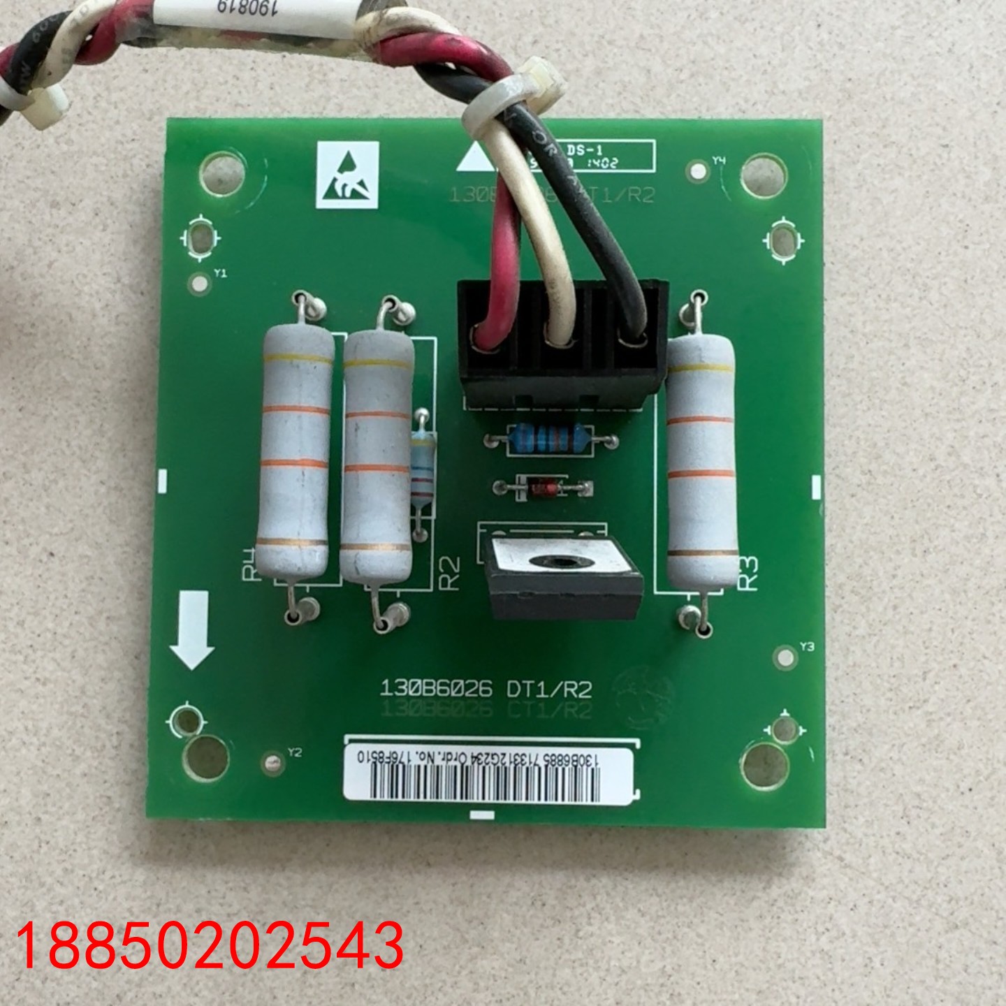 【请询价】丹佛斯变频器充电限流板 130B6026 DT1R2