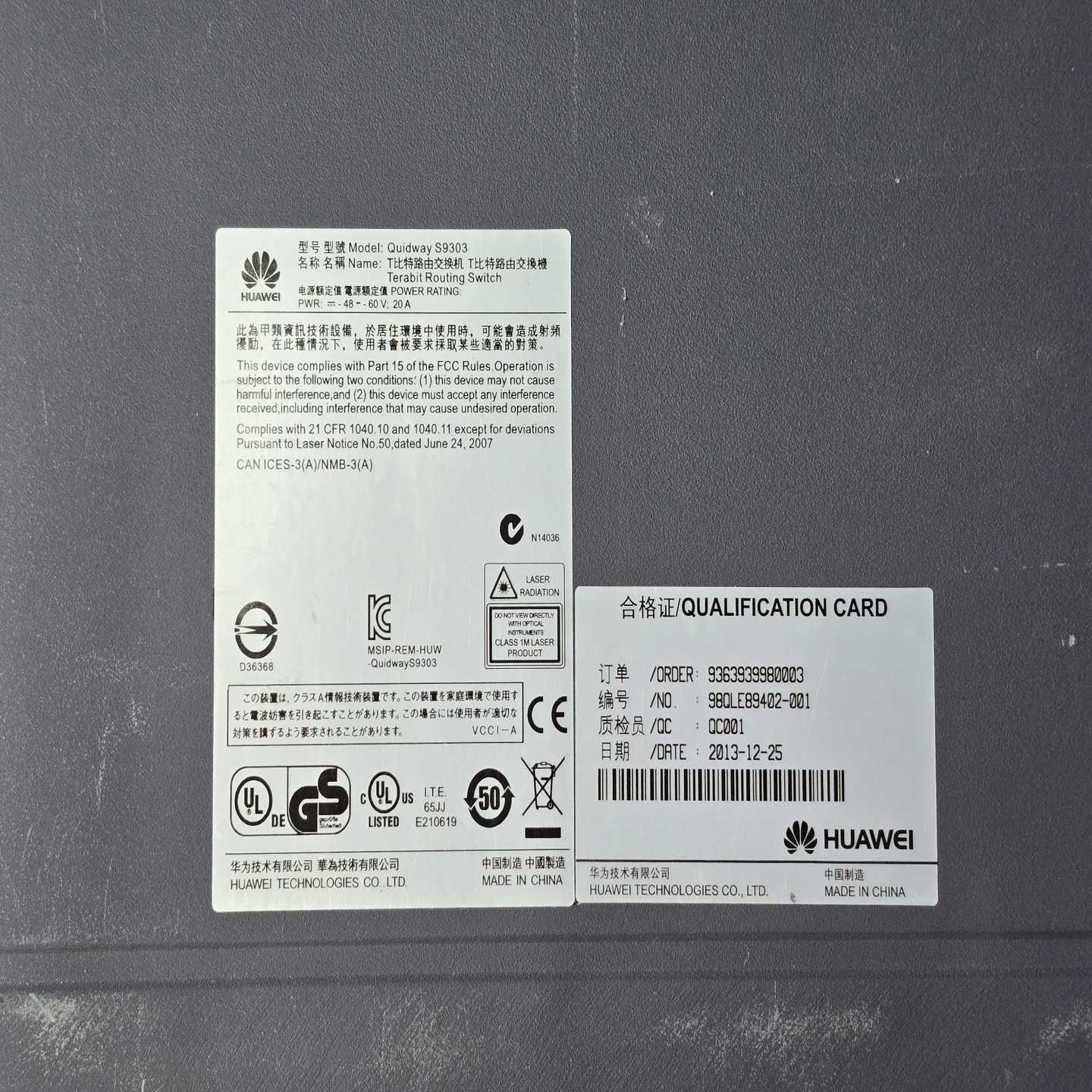 询价华为S9303T比特路由交换机