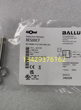 巴鲁夫BES00CF BES M08EE-POC20B-S49G-003接近传感器PNP