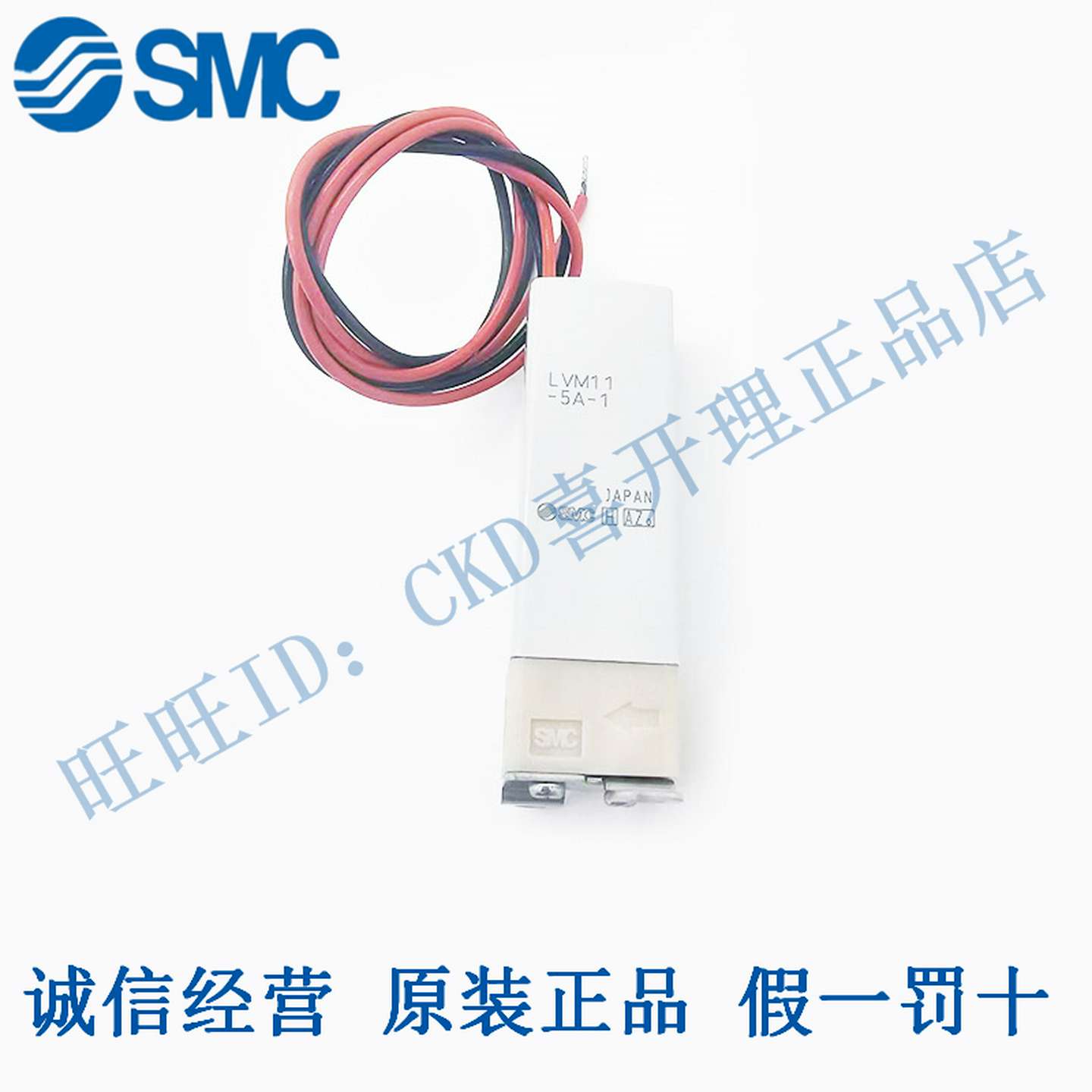 议价-SMC化学液用电磁阀LVM095R/LVM09R3/LVM09R2-5C/6C/5A/5B/6