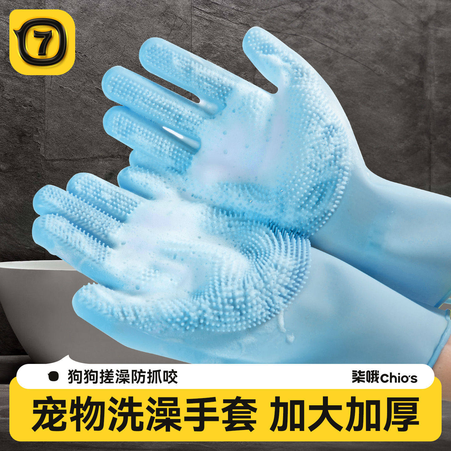 宠物洗澡手套狗狗猫咪洗澡刷子硅胶沐浴按摩刷神器狗搓澡用