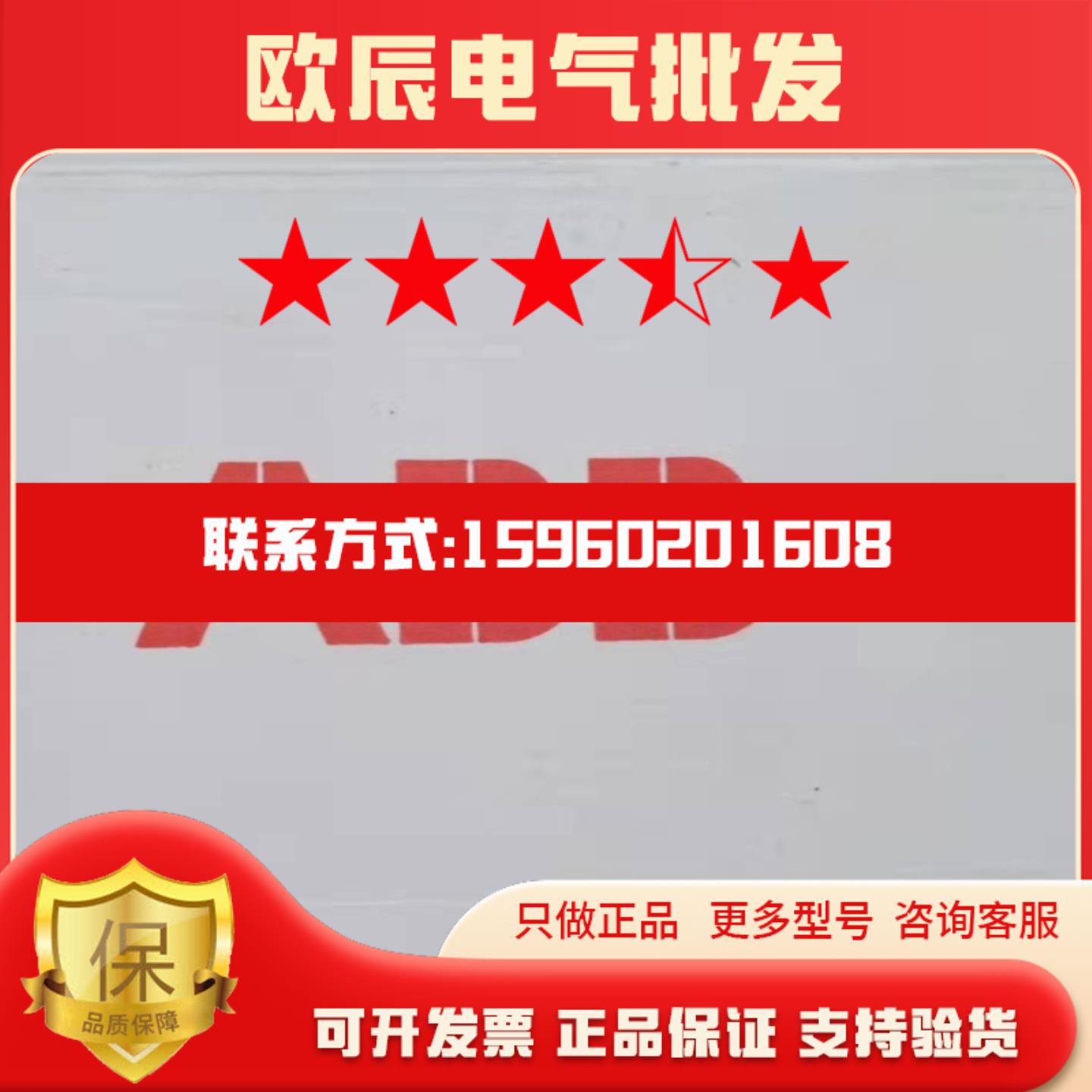 现货软件版本DEXR4431实价RMIO-11C全新原装ABB ACS800主板