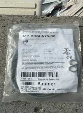 MYCOMA75/80Baumer宝盟接近开关传感器询价
