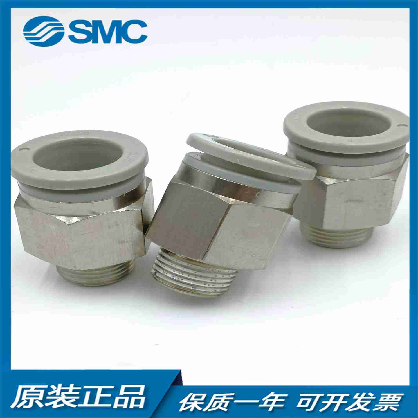 议价-正品SMC外螺纹直通KQ2H03/H04/H06/H08/H10/H12/H16/M-01-