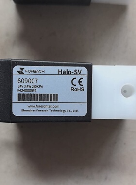 议价FOREACH电磁阀HaloSV型号60900724议价