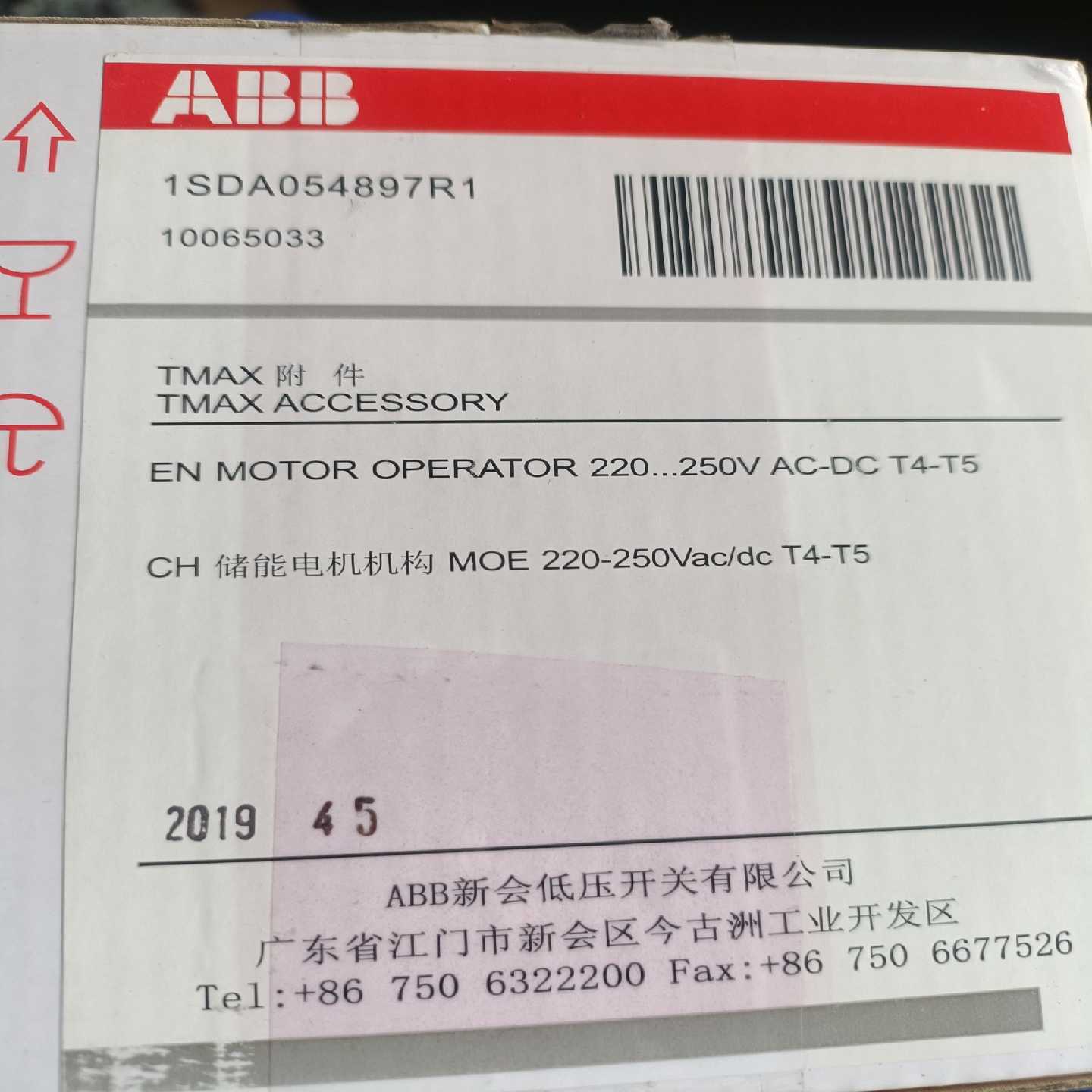 储能电机机构MOE220-250VT4-T5询价