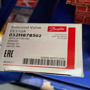 丹佛斯032H878502可议价适用