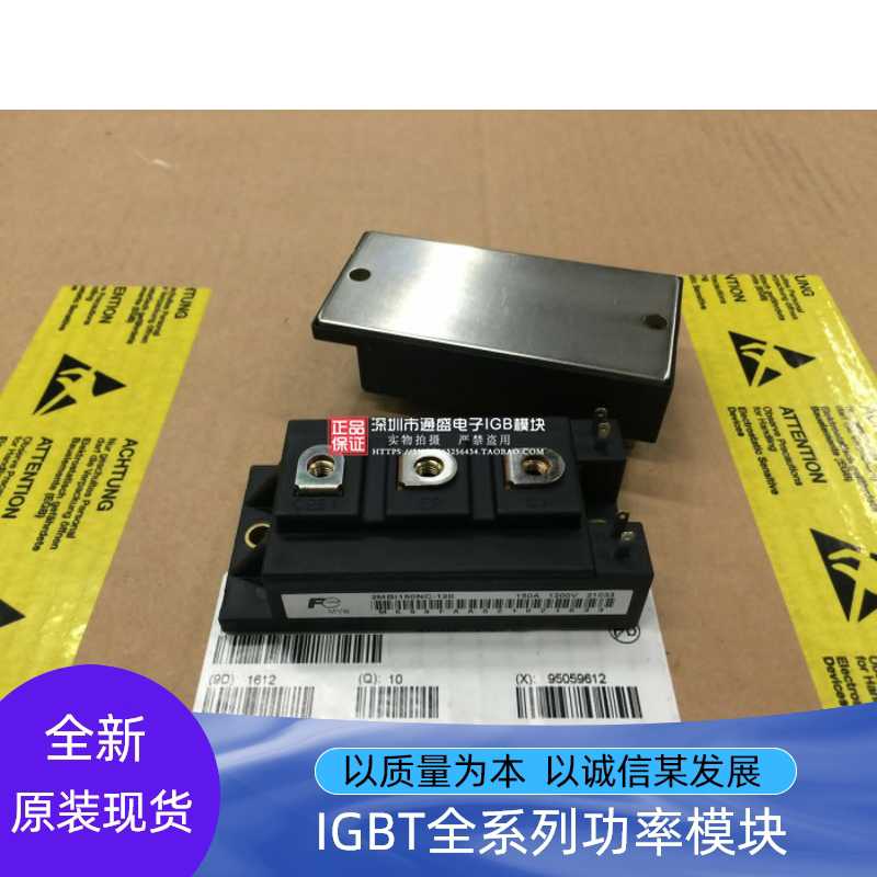 2MBI100SC-120 2MBI150NC-120 2MBI300N-060 2MBI200U4B-120-50