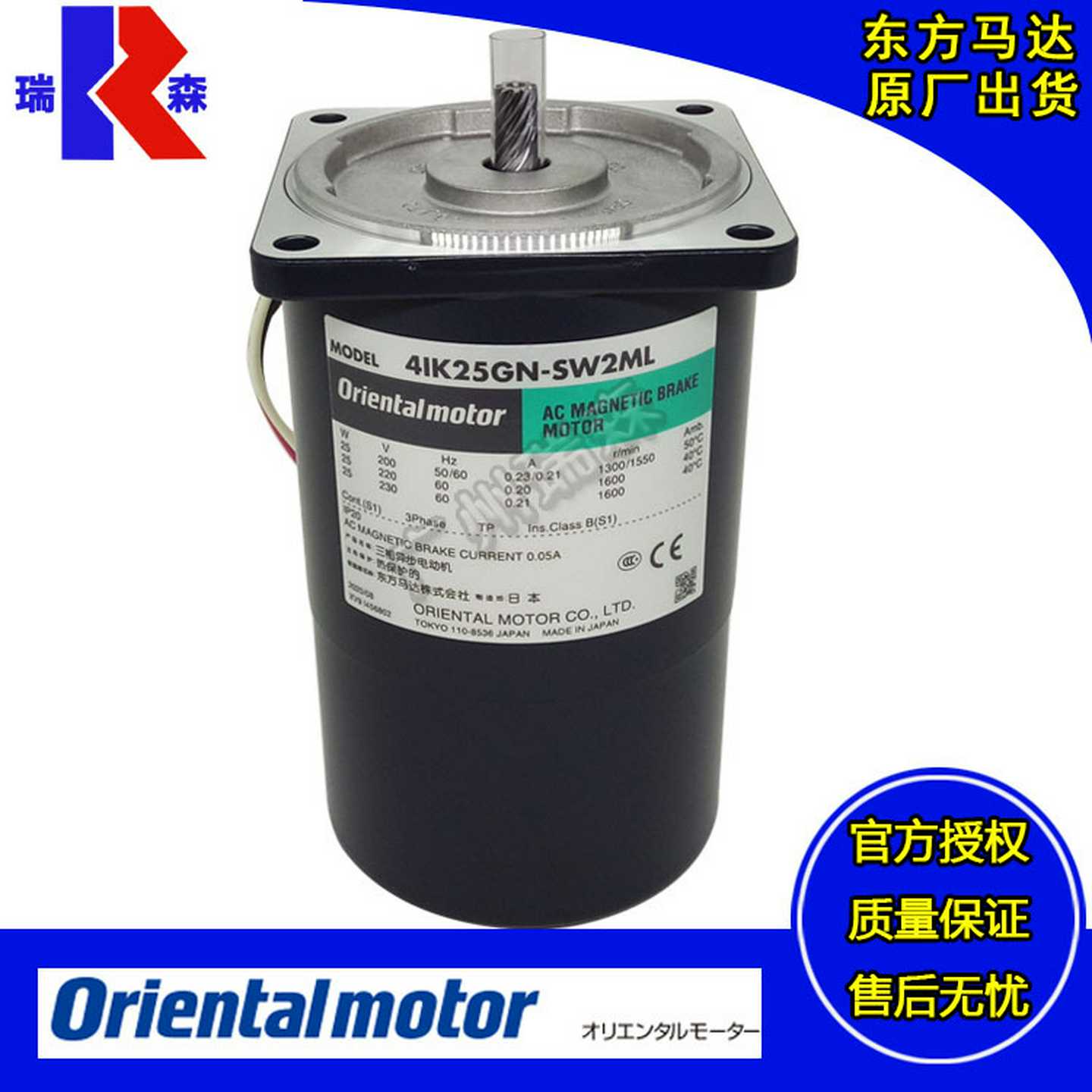 代理41K25GN-SW2ML5RK40A-CW2ML15RK6L0-AW2ML25RK90A-CW2ML