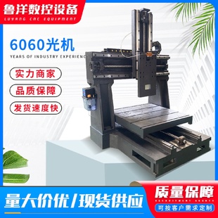 精雕机金属模具雕铣机铸铁机身切削机数控雕刻机光机精雕机