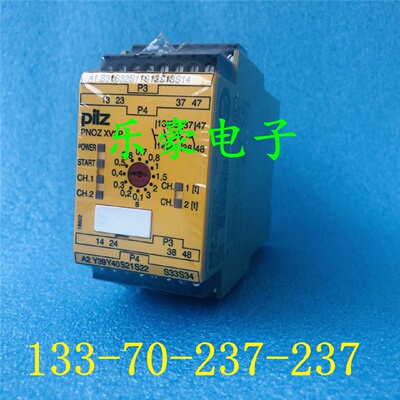 议价全新原装pilz皮尔兹安全继电器PNOZ XV2P C货号777502，78750