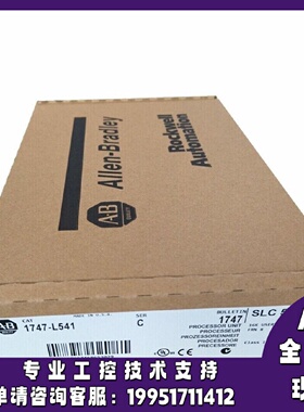 议价1747-L541 SLC 500 SLC 5/04 CPU处理器、16K内存 1747L541