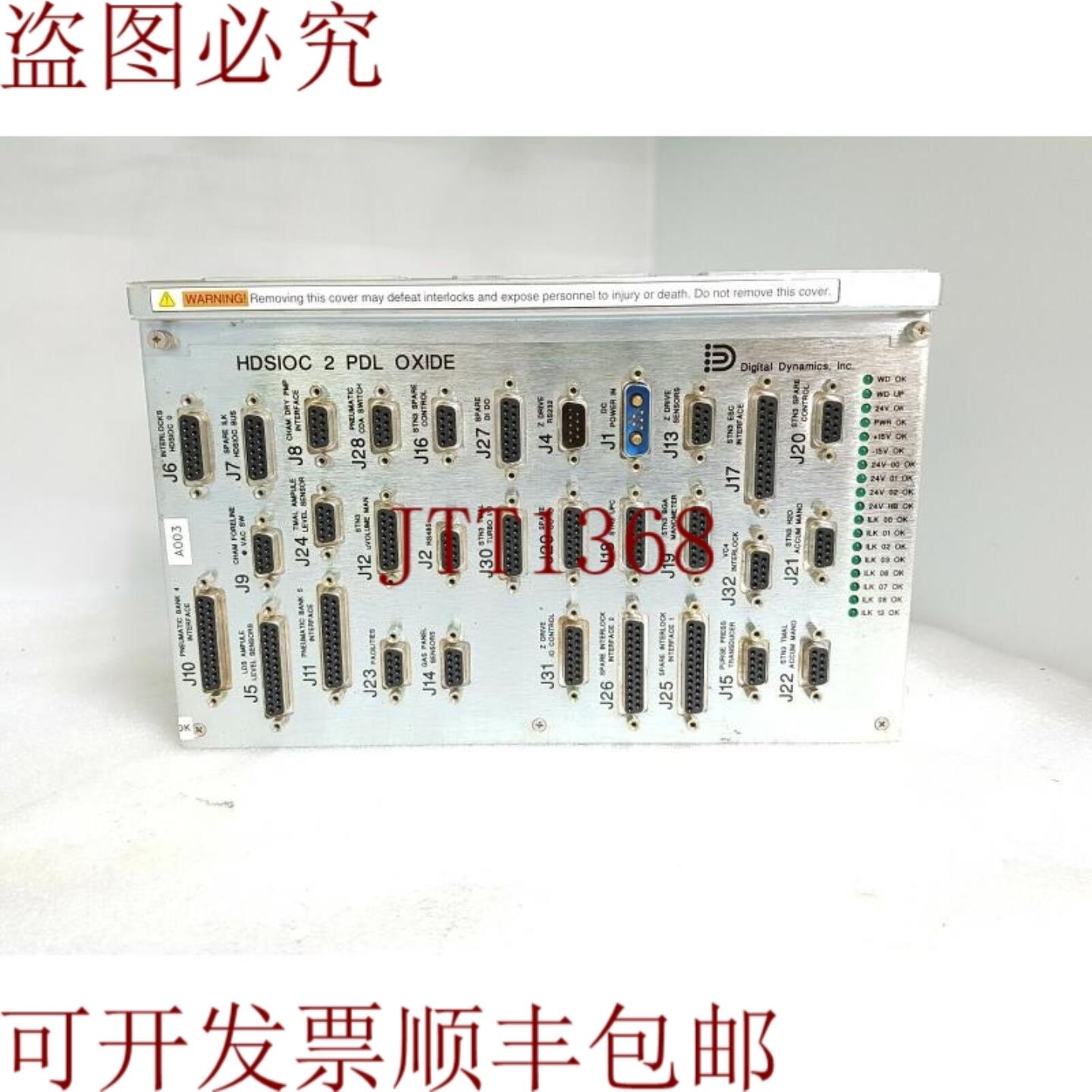 供应Novellus 系统 02-304957-00 hdsioc 须在 Oxide2 版本 5