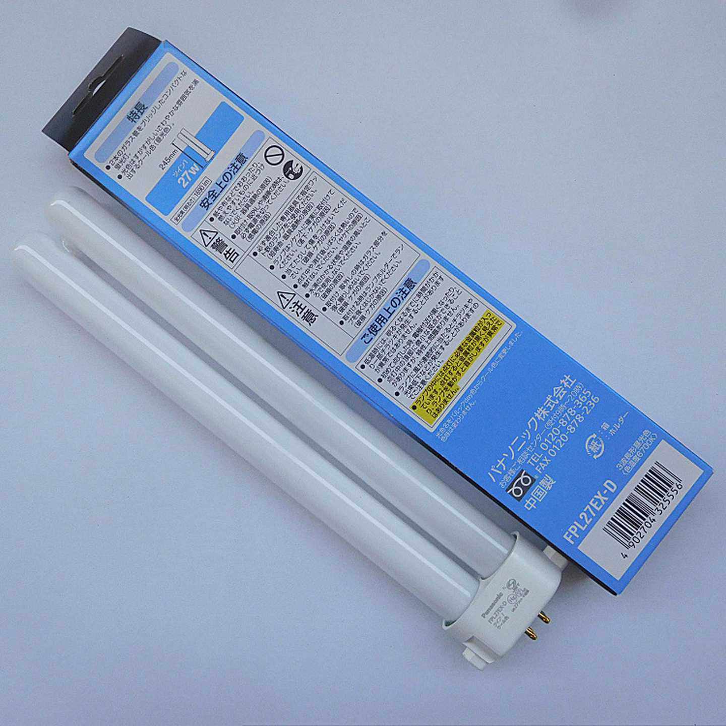 11c0V/220V27W方四针6700K镜片检测灯管PANASONICFPL27EX-