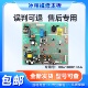 568WDPF 0061800136A适用海尔冰箱电脑板主板BCD 579WE 571WDEMU1