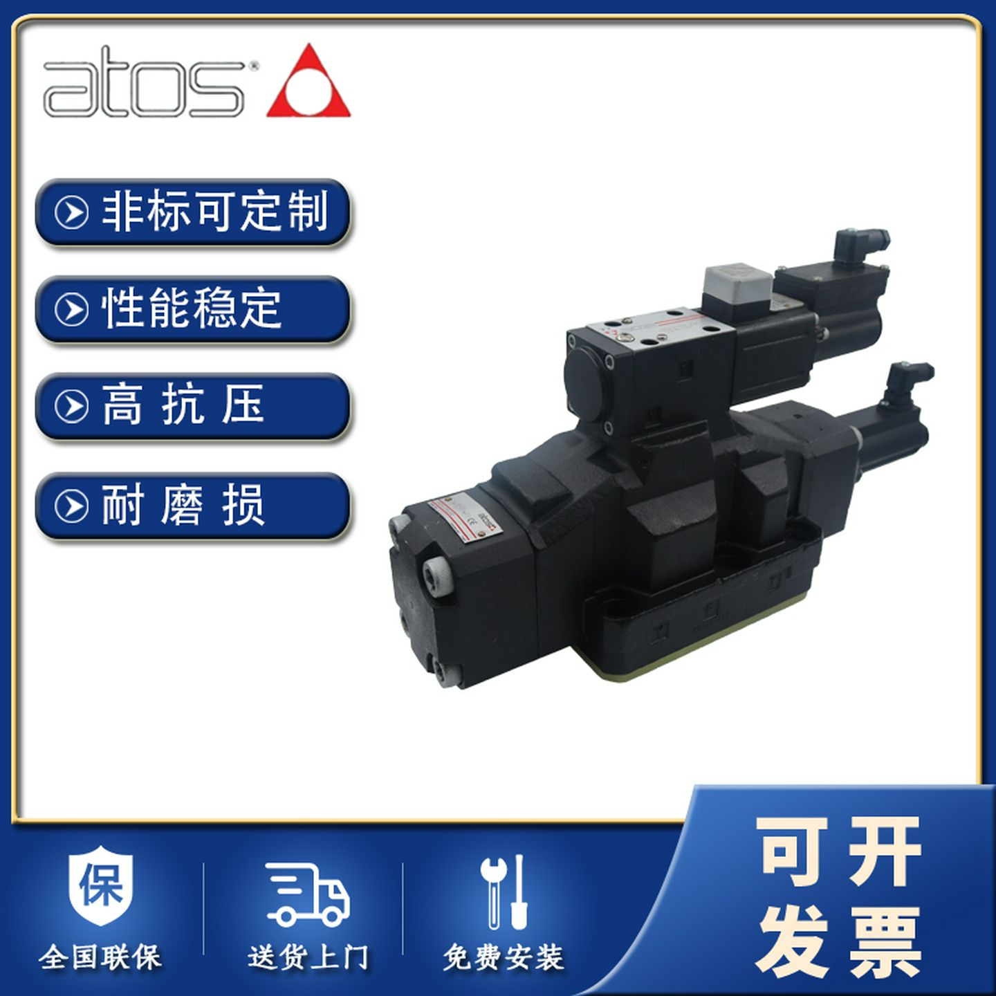 ATOS阿托斯比例换向阀DPZO-L-370-A-271273-L5DLHZO-T电液阀