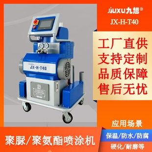 出口影視道具泡沫雕塑硬化專用聚脲噴涂機(jī)產(chǎn)品包裝 填充發(fā)泡設(shè)備