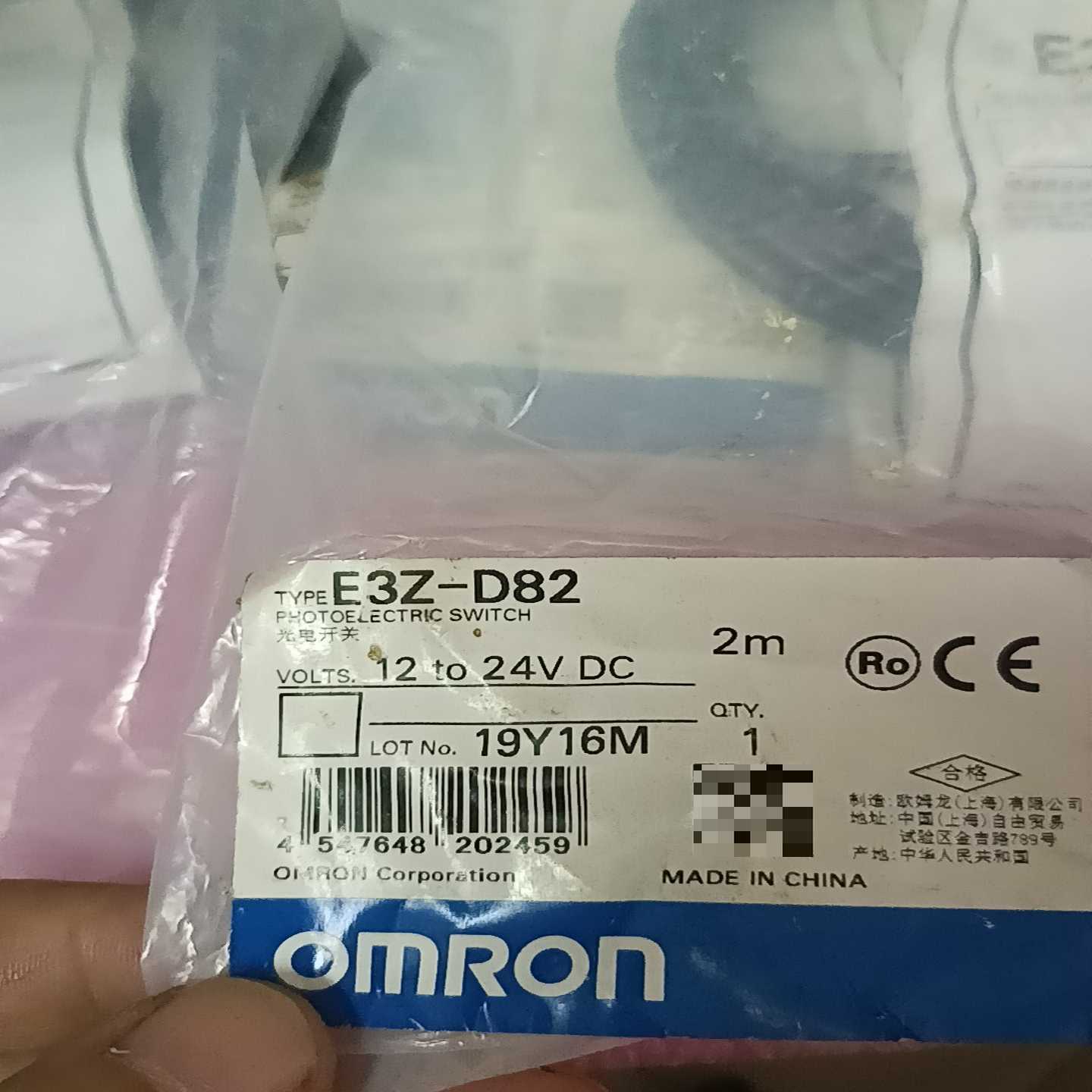 E3Z-D82有3个询价
