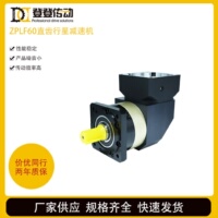 現(xiàn)貨DEMPSEY登普旭ZPLF直齒行星減速機機械設(shè)備直角行星減速器