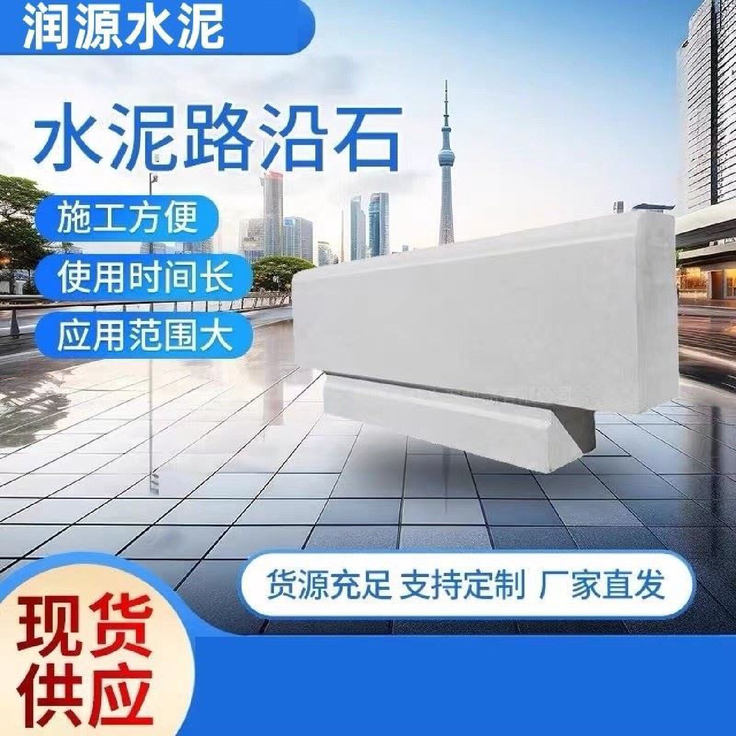 压花地坪彩色水泥路面压膜道路强化料压印花脱膜粉保护剂压印模具
