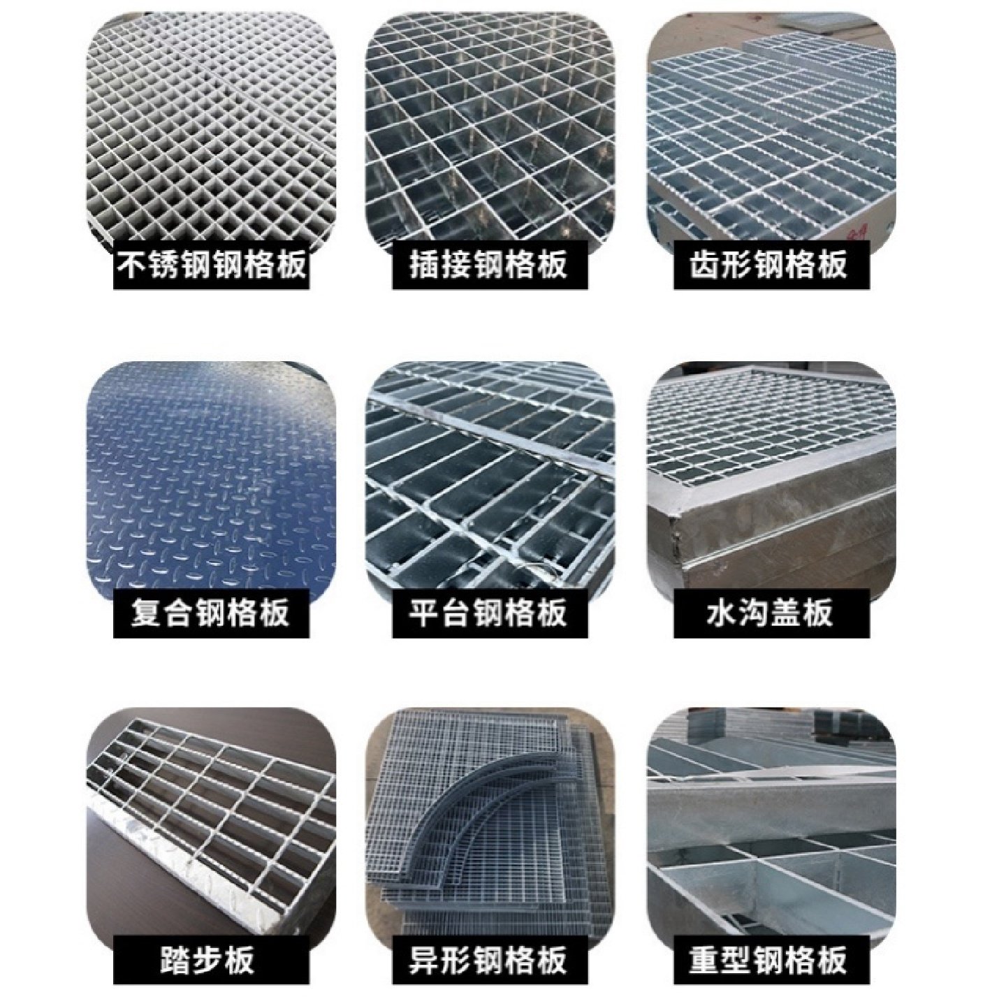 现货钢格板镀锌不锈钢排水沟盖板热镀锌平台钢格栅板铁格栅网格板