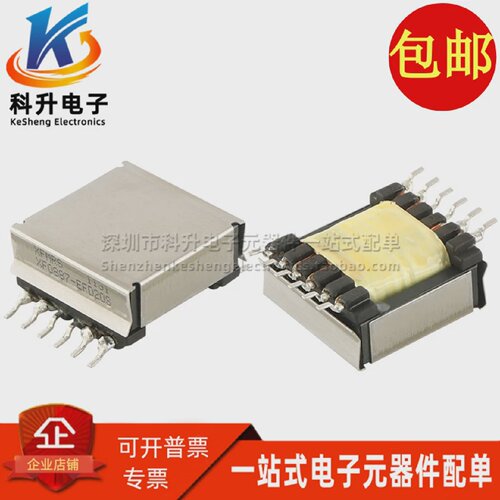 XF0887-EFD20S全新贴片20W33-75V转5V6APOE反激式电源变压器