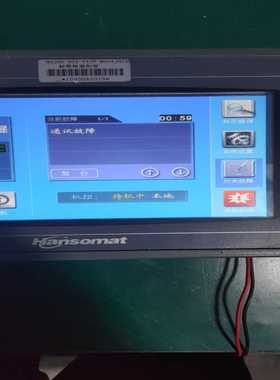 议价omat恒温恒湿200-0-V20-