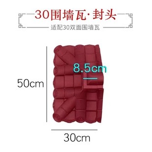 仿古围墙单面带脊瓦新中式围墙瓦装饰瓦塑料树脂单边一体围墙瓦帽