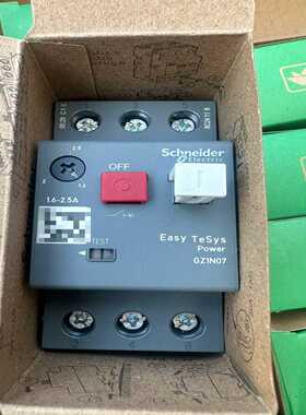 施耐德GZ1N07N电机保护器