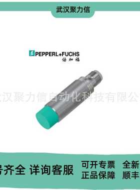 PF倍加福KFD2-SRA-Emx4SwitchAmplifier全新原装