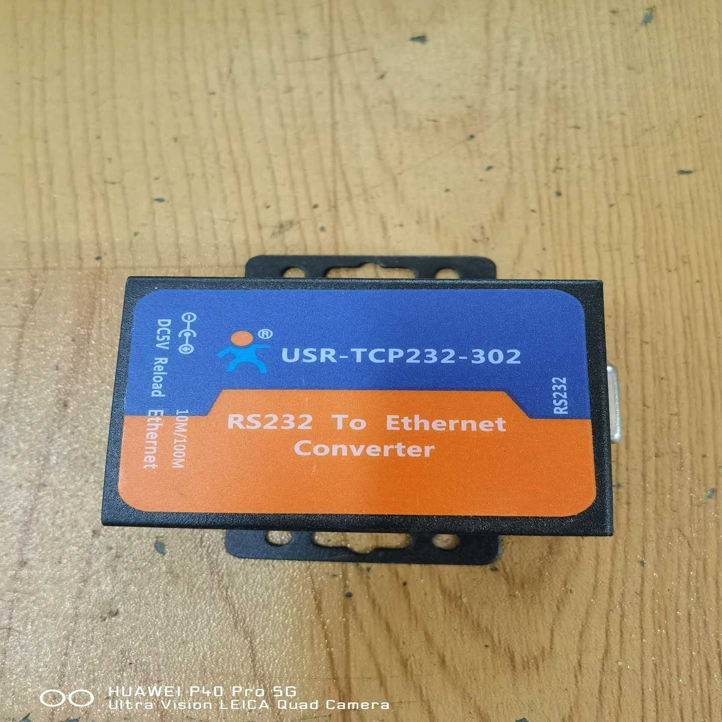 【议价】有人USR-TCP232-302成色很新适用