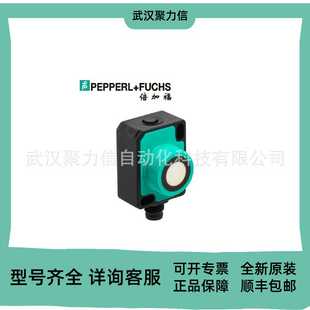 ABG电缆连接器 PF倍加福V19SYn PUR BK10M 以太网