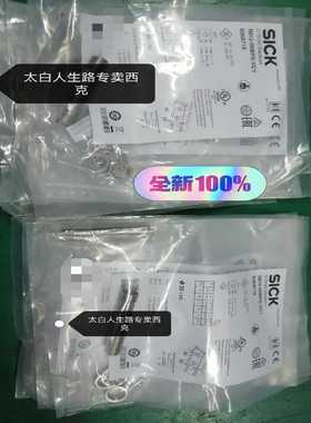 包装德国SICK西克IM12-06BNPS-ZC1货号6询价