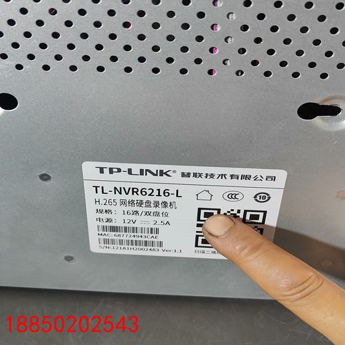 【请询价】普联TP一LlNKTP-NVR6216-L16路H265