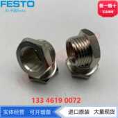接头NPFC G14 FESTO费斯托镀镍黄铜穿板式 F8069241正品 现货