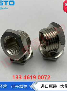FESTO费斯托镀镍黄铜穿板式接头NPFC-H-G14-F8069241正品现货
