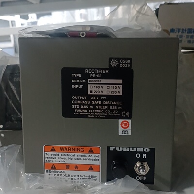 询价-FURUNO古野PR62整流器