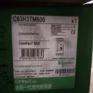 塑壳断路器C63HTM600询价