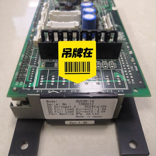 询-NXT贴片机NXT轨道卡DU20D1A轨道卡