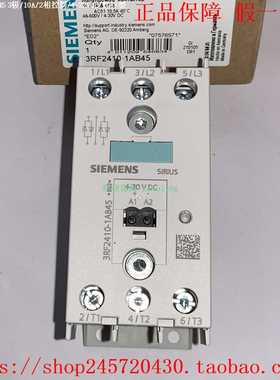 3RF2440-1AC353RF2440-1AC45/1AC55西门子三相半导体接触器