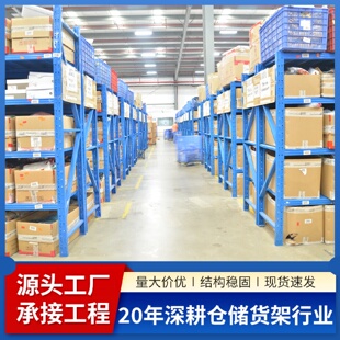 仓库多层重型货架五金店快递物流置物架可拆卸货架周转箱仓储货架