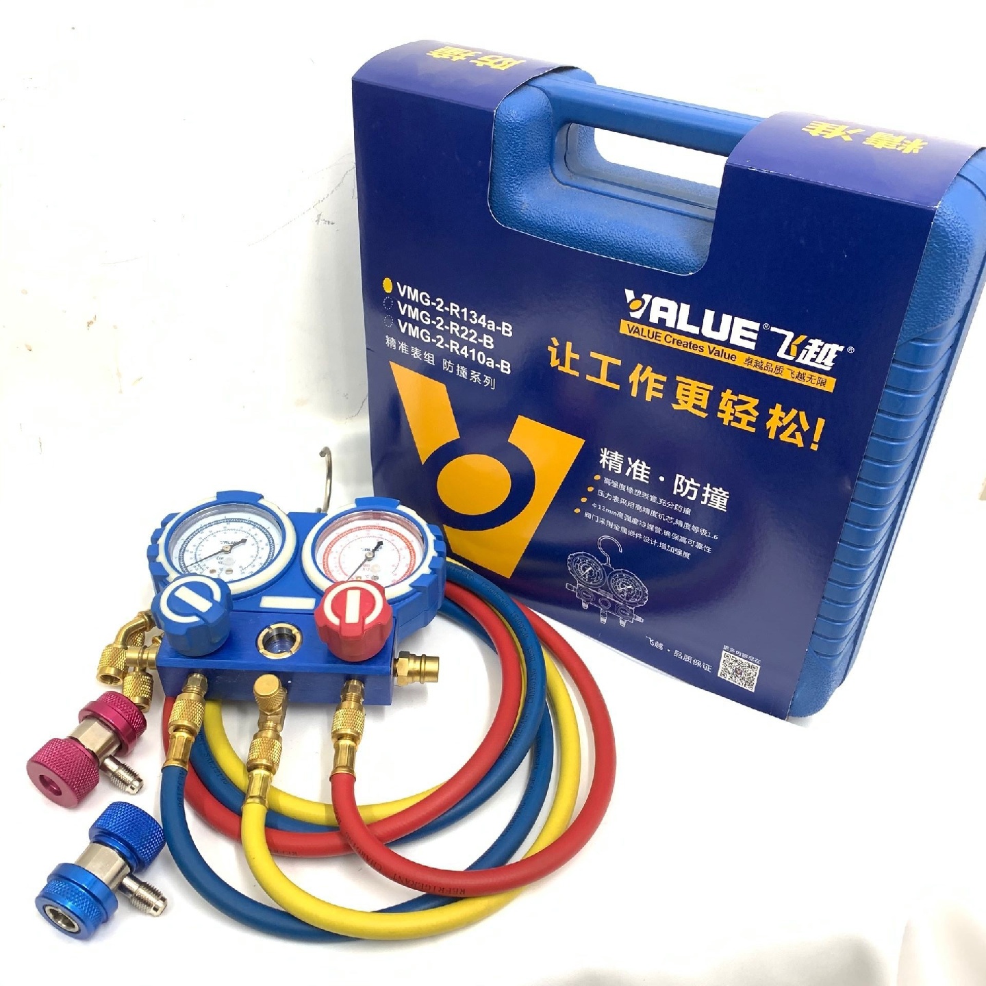 飞越VMG-2-R134A-B汽车制冷剂加液表雪种表压力表冷媒加氟加注表