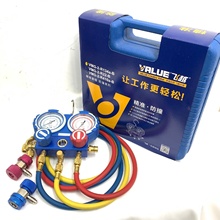 飞越VMG-2-R134A-B汽车制冷剂加液表雪种表压力表冷媒加氟加注表