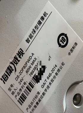 巴斯勒彩色相机scA780-54fc，basler工业相机拆~议价