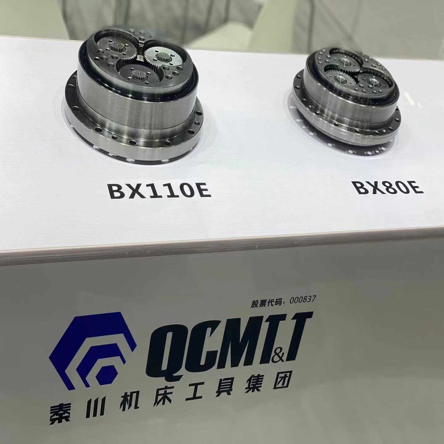 【议价】秦川减速机，秦川摆线RV减速机BX20E/BX40E/80E适用