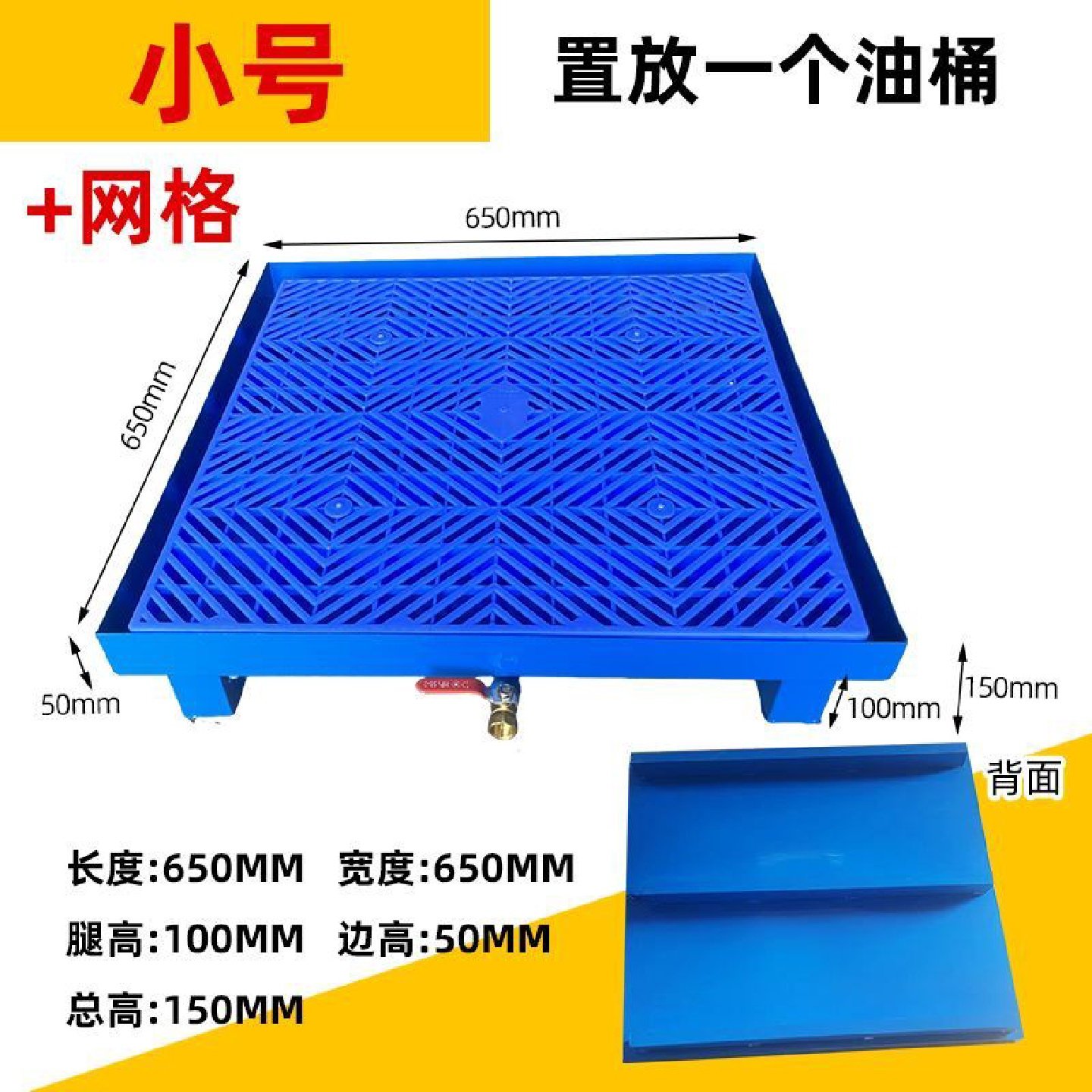 防渗漏废机油桶托盘金属接油盘危废液体防泄漏二次容器叉车铁托盘,五金/工具,托盘,淘宝优惠券,粉丝福利购,淘宝优惠卷