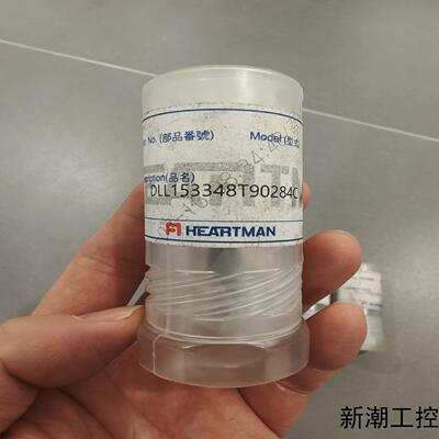 YANMAR N21油嘴147673-53700DLL1议价商品