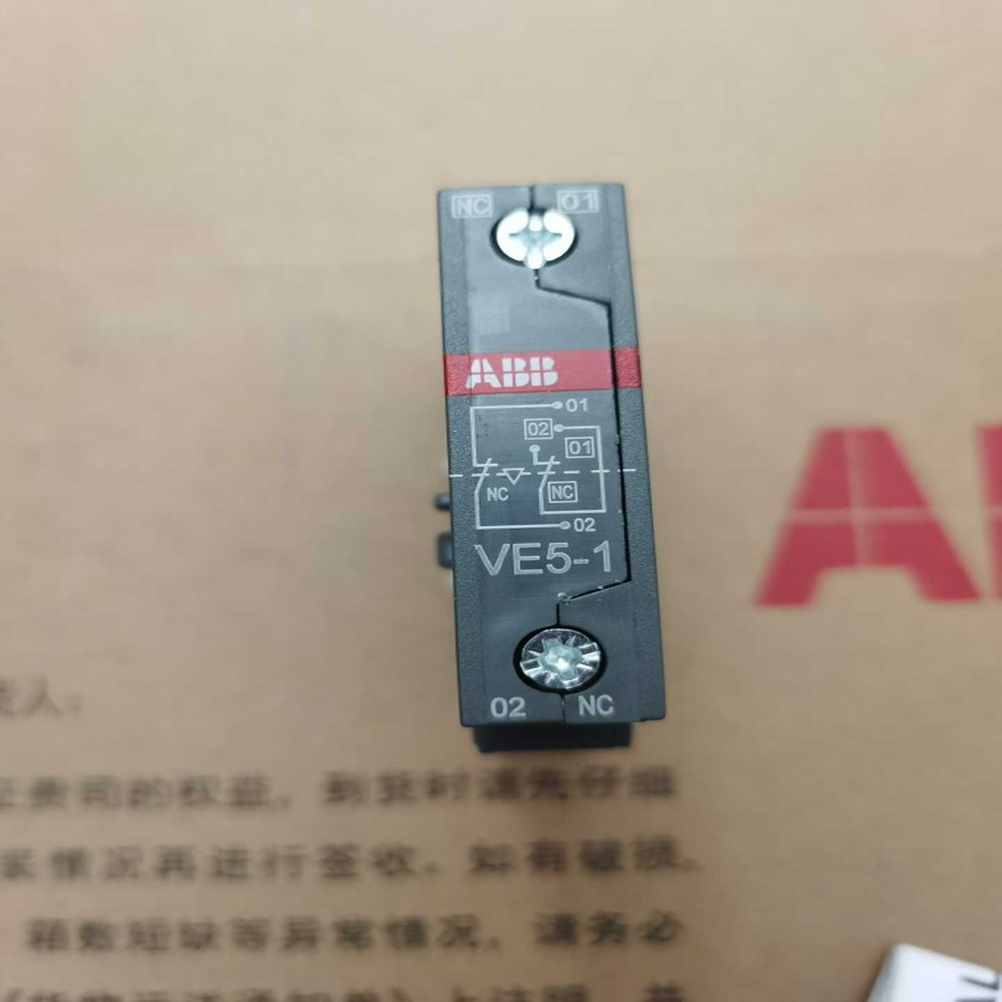 正品ABB接触器附件VE5-1VE5-2